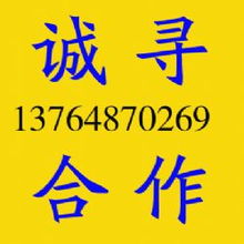 攜手吉林大學秋季招生，誠邀合作代理共譜育人篇章