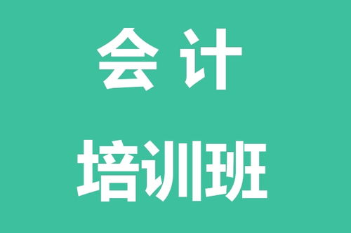 鹽城佰平會(huì)計(jì) 城西專業(yè)代理記賬與代辦服務(wù)
