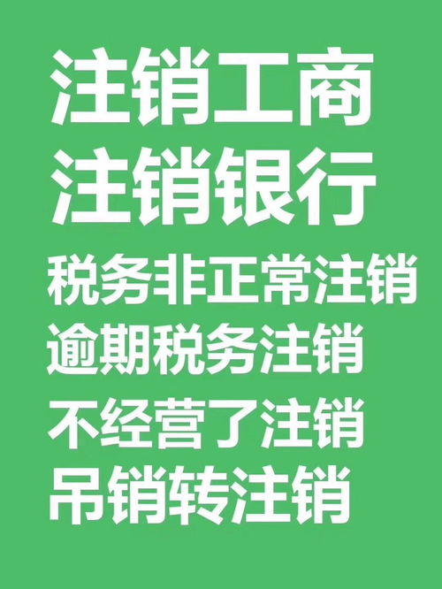 深圳0元注冊(cè)公司個(gè)體戶(hù) 代理記賬報(bào)稅一站式服務(wù)解析