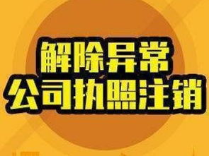 天津?qū)幒拥貐^(qū)工商與資質(zhì)代辦服務(wù)全解析 從物資回收到食品經(jīng)營(yíng)